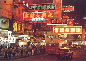 Nathan Road